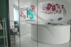[4分钟教程]宜春市工厂咨询热线电话_哔哩哔哩-2